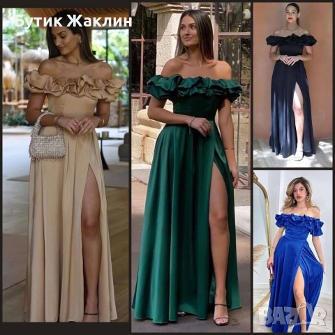 Дълги сатенени рокли 