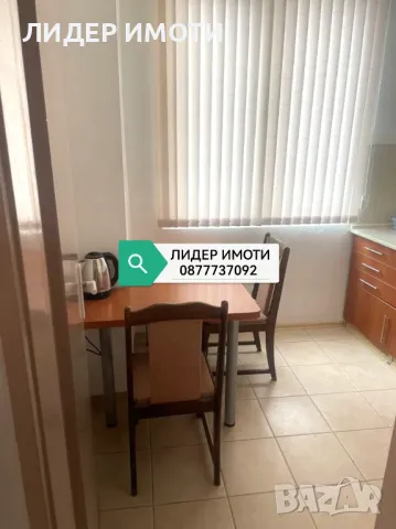 Продава се отличен апартамент в гр. Доспат, снимка 13 - Апартаменти - 50212743