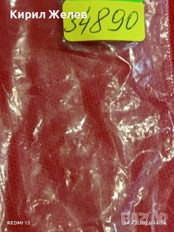 Метална запалка работи иска зареждане за КОЛЕКЦИЯ ДЕКОРАЦИЯ 34890, снимка 7 - Запалки - 53604859