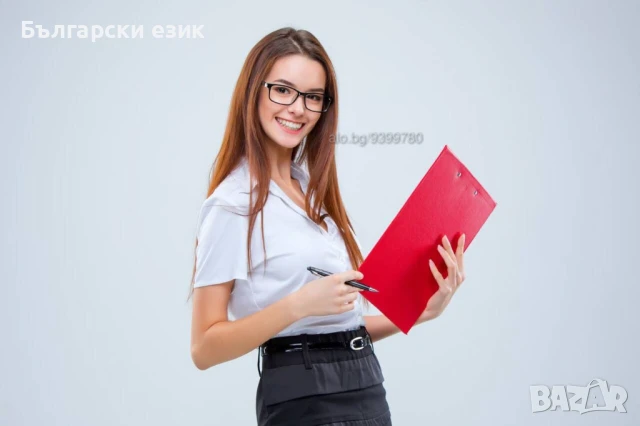 Уроци по БЪЛГАРСКИ ЕЗИК - за Матура и кандидат-студенти!