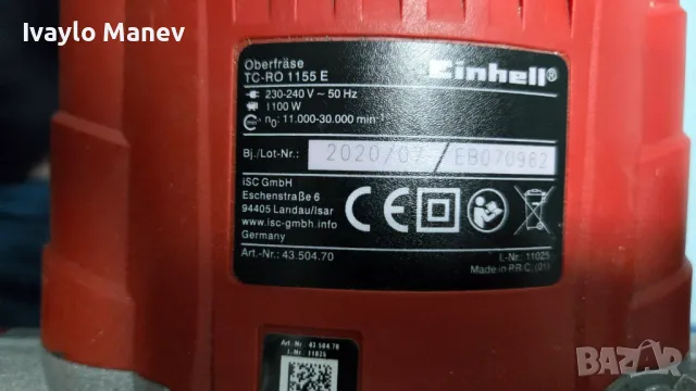 Оберфреза Einhell, снимка 6 - Други инструменти - 50236130