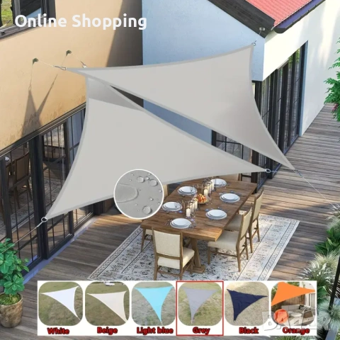 Водонепромокаема триъгълна Тента - сенник за градина или басейн 3х3х3, снимка 4 - Градински мебели, декорация  - 50075710