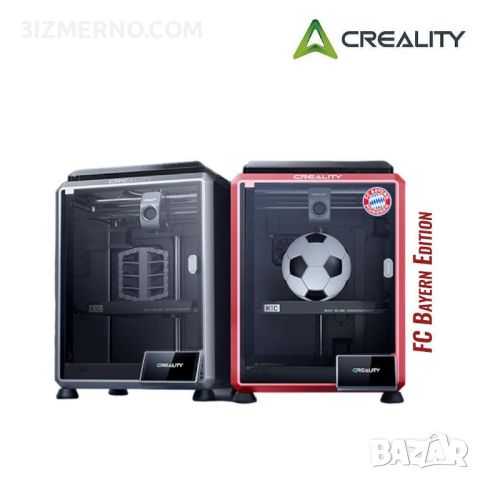 3D Принтер FDM Creality K1C 220x220x225mm 600mm/s & FC Bayern Edition      Комплект екструдер без за, снимка 3 - Принтери, копири, скенери - 45512684