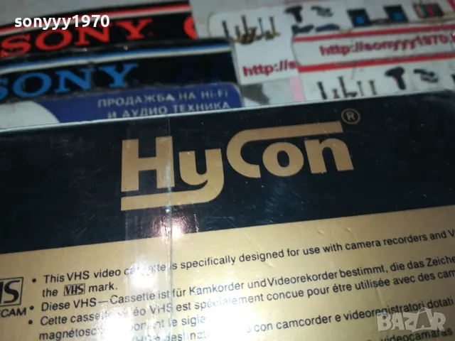 HYCON E-180 NEW VHS VIDEO TAPE-НОВА КАСЕТА В ЦЕЛОФАН 1702251855, снимка 15 - Аудио касети - 49169375
