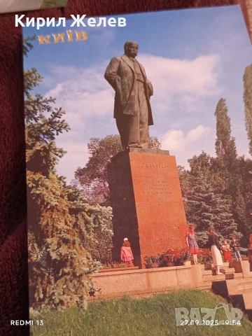 Комплект 18 картички от КИЕВ стари редки за КОЛЕКЦИОНЕРИ 34159, снимка 9 - Други ценни предмети - 51859943