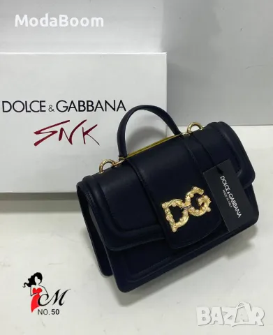 Dolce & Gabbana дамски чанти Различни цветове , снимка 5 - Чанти - 48848227