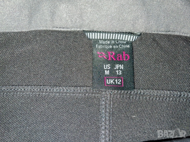 Rab Incline AS pant (L) и Orbit Hoodie (S) дамски панталон и полар, снимка 11 - Спортни екипи - 53487343