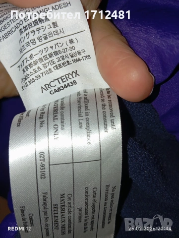 Ar'kteryx дамско яке S размер , снимка 7 - Якета - 53654996