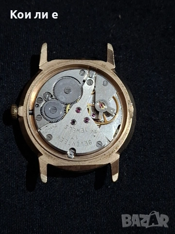 Мъжки ръчен часовник Полет AU5 , снимка 3 - Антикварни и старинни предмети - 53772842