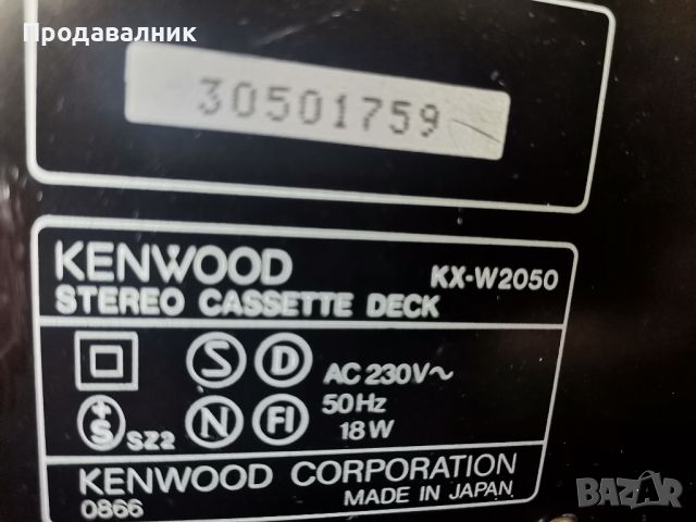 Касетен дек Kenwood kx-w2050 , снимка 12 - Декове - 46006075