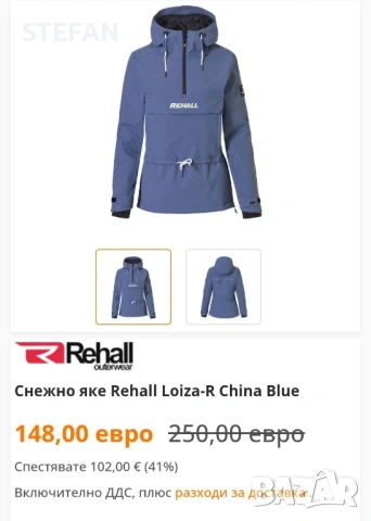  ново зимно яке Rehall унисекс оригинал , снимка 6 - Якета - 53047501