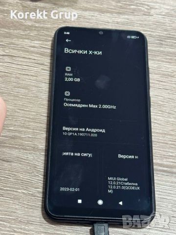 Продавам Redmi 9A, снимка 3 - Xiaomi - 45085522