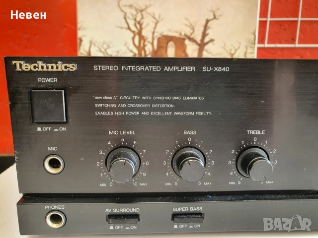 Усилвател TECHNICS SU-X840, снимка 4 - Ресийвъри, усилватели, смесителни пултове - 52029037