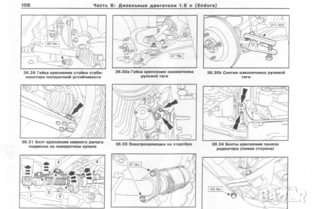 FORD - 6 ръководства за експлоатация и ремонт на 13 модела/на CD/, снимка 12 - Специализирана литература - 46969125