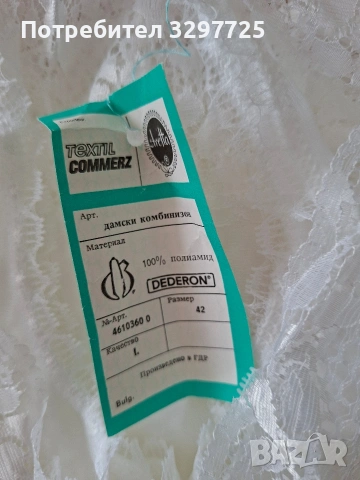 Нови комблизони💛💚💙🩵🩷, снимка 4 - Нощници - 54036594