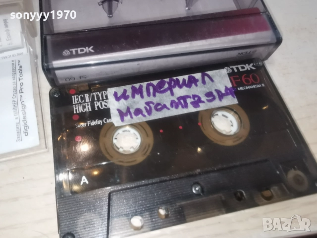 ИМПЕРИАЛ-КАСЕТА TDK 3112251947, снимка 8 - Аудио касети - 52945329