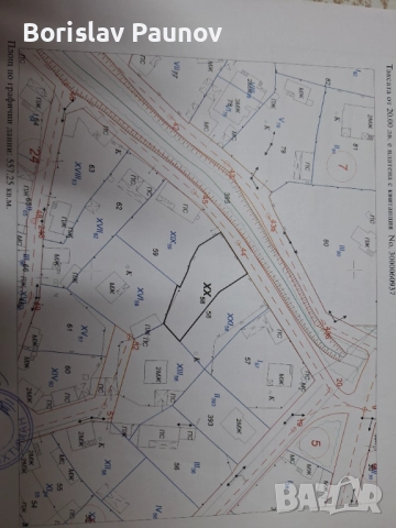 Продавам , снимка 6 - Парцели - 52159562