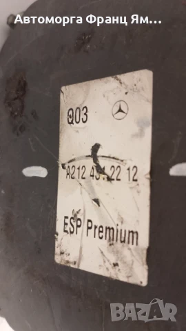 A2124312212 0130108129 ABS ПОМПА ЗА MERCEDES W212, снимка 2 - Части - 51350365