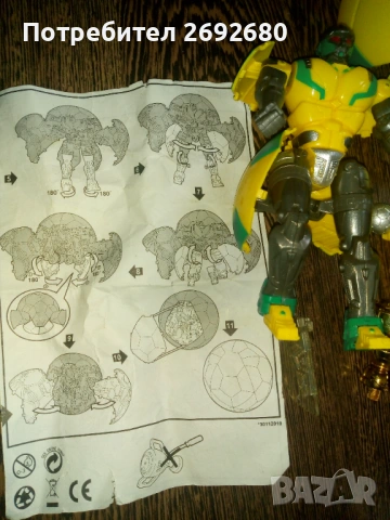 Трансформираща се футболна топка/робот , снимка 2 - Коли, камиони, мотори, писти - 48769538