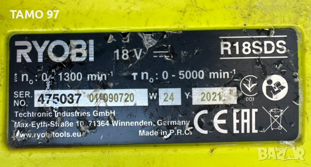 Ryobi R18SDS - Акумулаторен перфоратор 2x18V 5.0Ah , снимка 4 - Перфоратори - 53830935