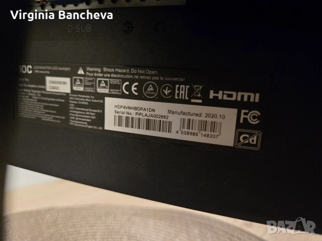 Монитор. , снимка 2 - Монитори - 53405697