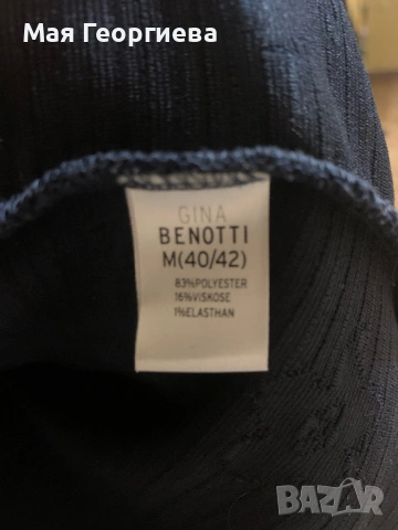 Дамска жилетка, снимка 5 - Жилетки - 53398430