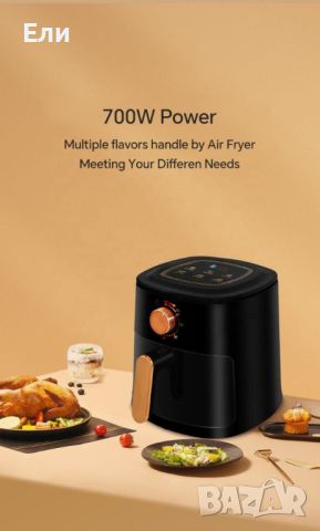 Уред за готвене без мазнина Air Fryer,4 л.,700W JD688, снимка 6 - Уреди за готвене на пара - 46554932