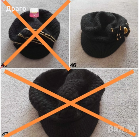 Зимни дамски шапки, снимка 11 - Шапки - 34643578