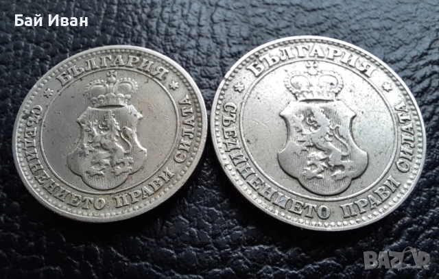 Стара монета/и 10 и 20 стотинки 1912 г. / 2 / България - хит цена !, снимка 9 - Нумизматика и бонистика - 38537016