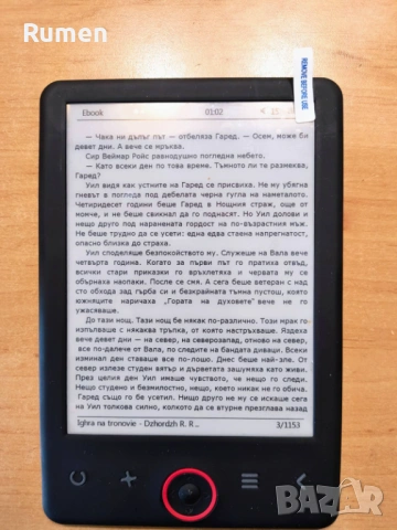 Ел. четец/книга Денвър, снимка 9 - Електронни четци - 53633321