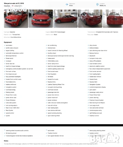 VW Jetta GLI 2.0 TSI 211hp/DSG/99km/Keyless/TOP, снимка 13 - Автомобили и джипове - 53784123