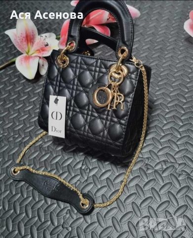 Дамски чанти Pinko, Dior!, снимка 6 - Чанти - 46466104