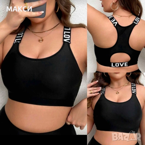 Макси еластично бюстие с широки ластични кантове в черно