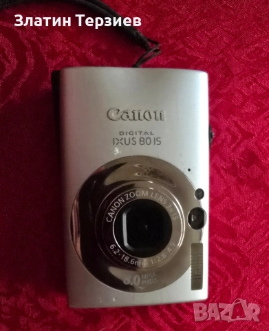 Фотоапарат Canon IXUS 80 IS (сребрист), снимка 2 - Фотоапарати - 53492837