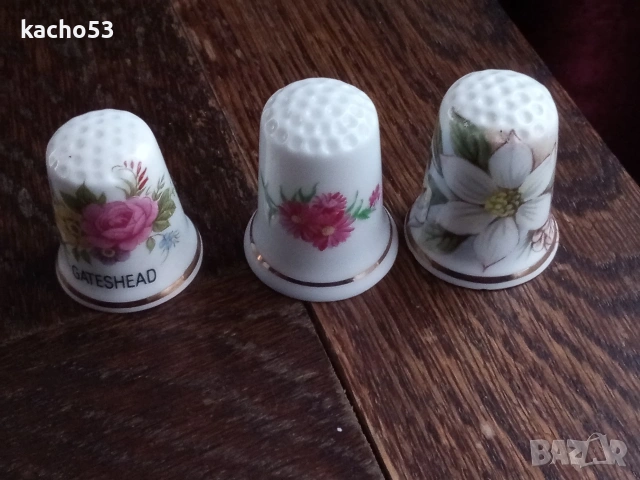 Порцеланови напръстници - 3 броя.