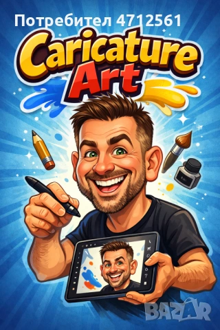 1, 2, 3 лица цената е една и съща 13€ с РАМКА!, снимка 2 - Подаръци за жени - 53283959