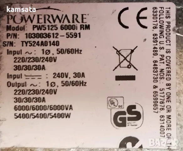 Непрекъсваемо захранване (UPS) Powerware /Eaton/,model:Pw5125  6000iRM, снимка 5 - Друга електроника - 47034491