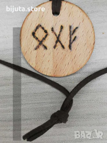 Мощен амулет и талисман за продажба на имоти и автомобили еко и био, снимка 5 - Колиета, медальони, синджири - 50382462