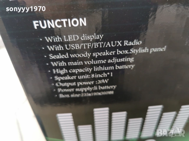 КОЛОНА С БЛУТУТ 3003261906G, снимка 7 - Bluetooth тонколони - 54030988