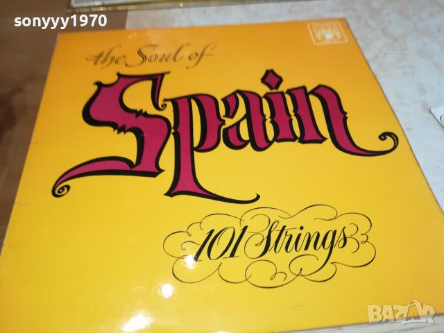 THE SOUL OF SPAIN-MADE IN ENGLAND 1805241655, снимка 5 - Грамофонни плочи - 45795309