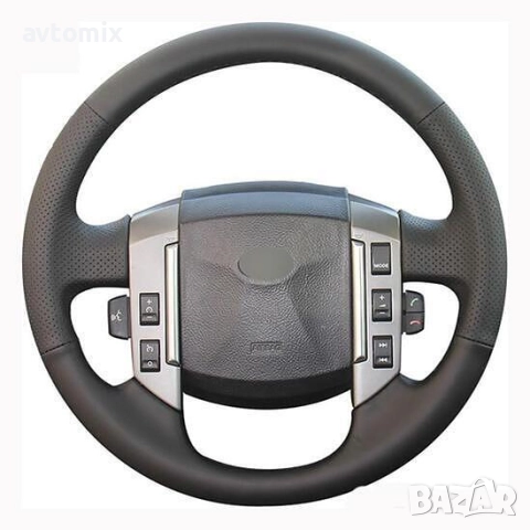 Кожен калъф за волан шиещ, Land Rover Freelander, Range Rover Sport