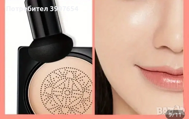 ВВ крем/фондьотет/коректор, снимка 4 - Козметика за лице - 52227289