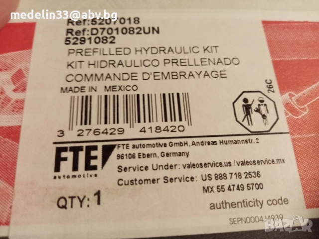 Горна и долна помпа комплект на съединител за Jeep Cherokee KJ 2001-2008, снимка 7 - Части - 52812642