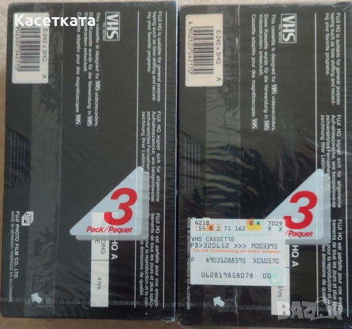 Видеокасети VHS Fuji HQ E-240 , снимка 2 - Плейъри, домашно кино, прожектори - 51942288