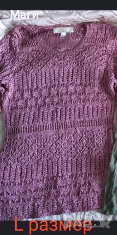 Подарявам S, L и XXL размер, снимка 8 - Други - 52164100