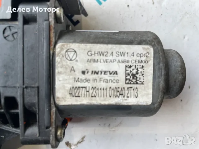402277H предно ляво моторче за ел. стъклоповдигач машинка от Citroen C4 1. 6 Blue HDI, 99 ph. , 5sp., снимка 2 - Части - 49897203