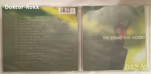 Nana + Scooter + Army of Lovers - неофициални дискове , снимка 4 - CD дискове - 53812110