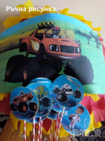 Пинята 10лв ,всякакви теми ,изпращам веднага!, снимка 9 - Декорация за дома - 52845647