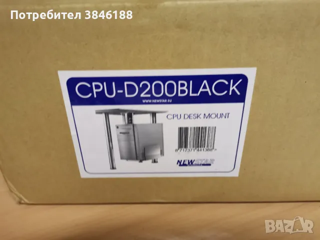 Neomounts by Newstar PC bracket Undertable CPU-D200BLACK, снимка 3 - Други - 47234630