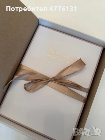 Планер за пътешественици от Тетрадката.бг